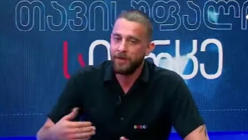 საბა ჯანაშია