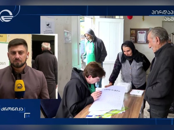 ახმეტა ახმეტა