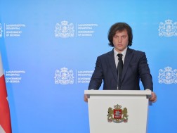 პრემიერი პრემიერი
