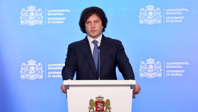 პრემიერი