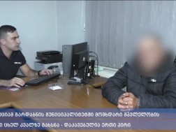 გარდაბანი გარდაბანი