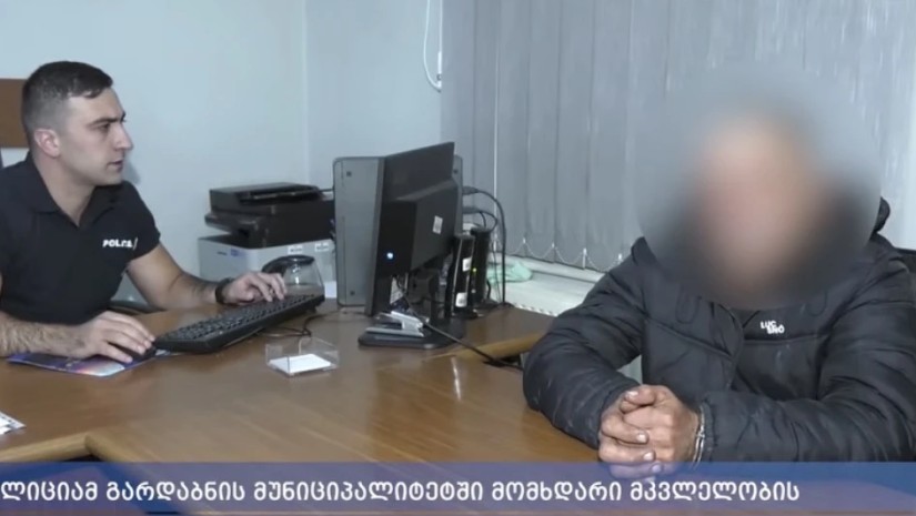 გარდაბანი