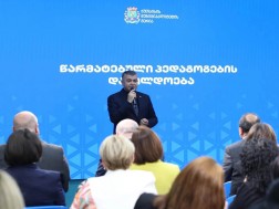 ქუთაისი