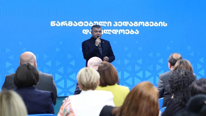 ქუთაისი