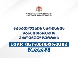 EQAR EQAR