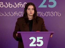 ანა დადიანი ანა დადიანი