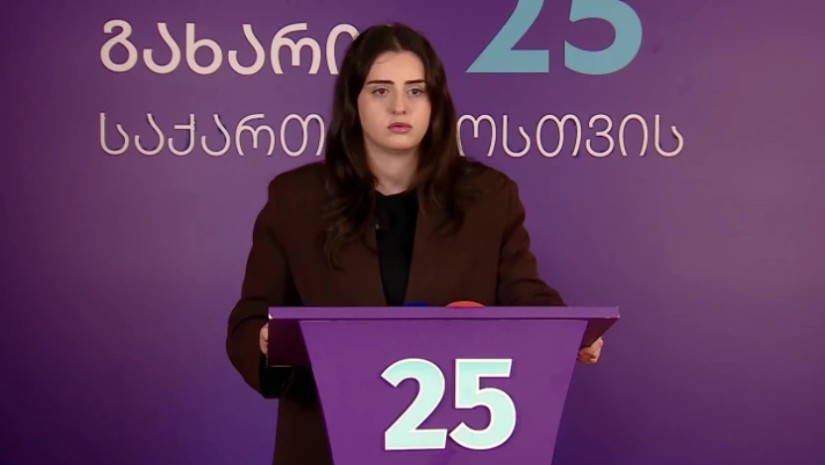 ანა დადიანი