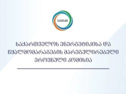 სემეკი სემეკი
