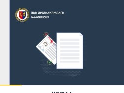 ნკ