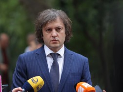 კობახიძე კობახიძე