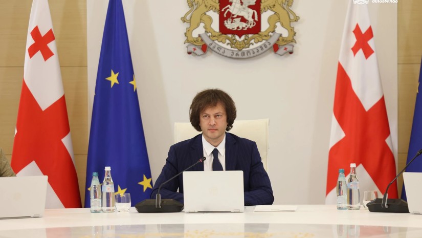 კობახიძე