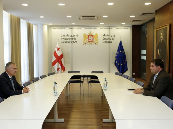 იუსტიციის სამინისტრო