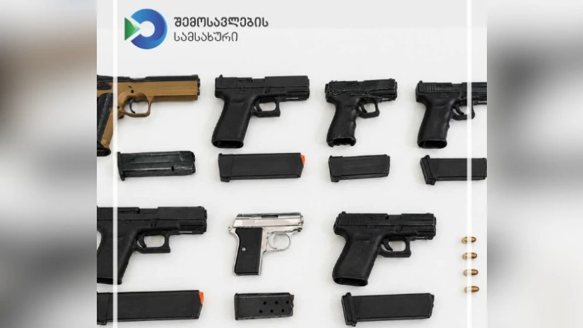 იარაღი