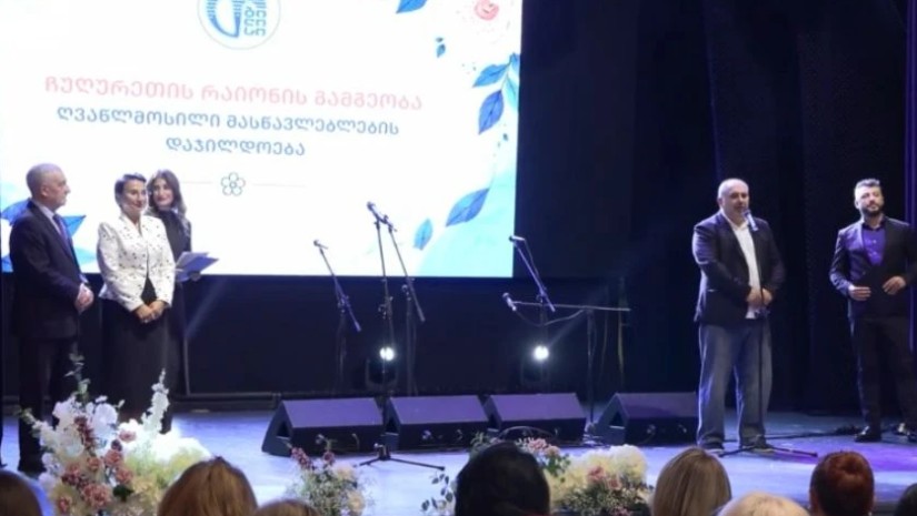 დაჯილდოება