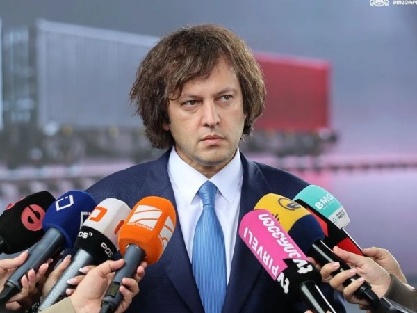 კობახიძე
