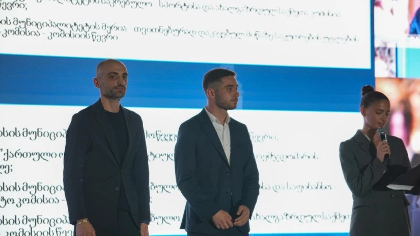 საკრებულო