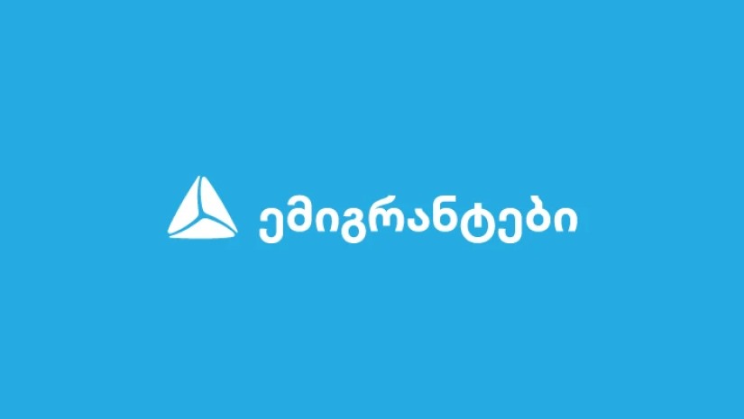 თიბისი