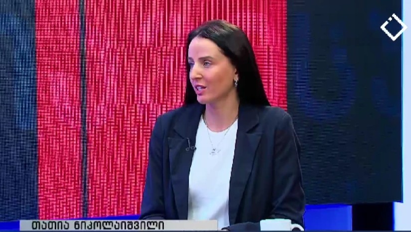 თათია ნიკოლეიშვილი