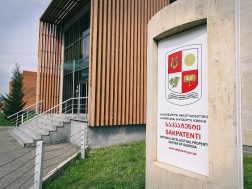 საქპატენტი