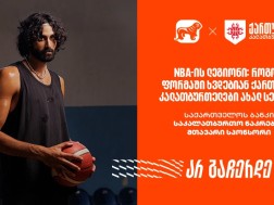 ნაკრები ნაკრები