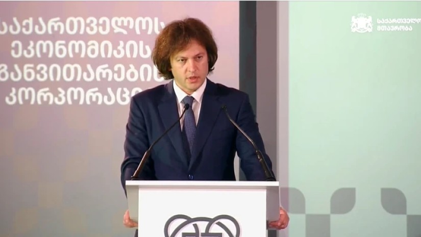 ირაკლი კობახიძე