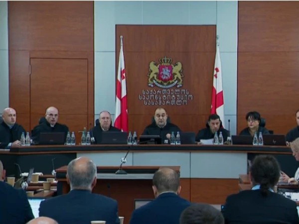 საკონსტიტუციო სასამართლო