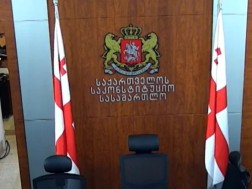 საკონსტიტუციო სასამართლო საკონსტიტუციო სასამართლო