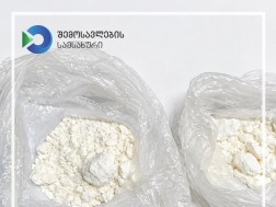 კოკაინი