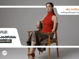ჯაფარიძე