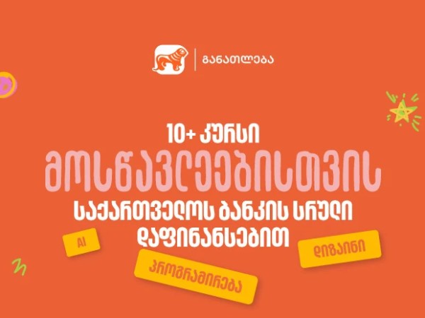კურსი კურსი