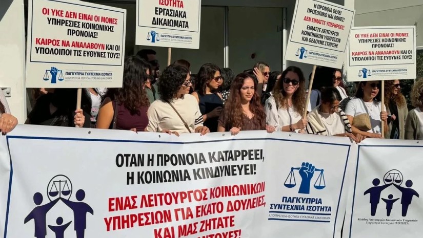 კვიპროსი