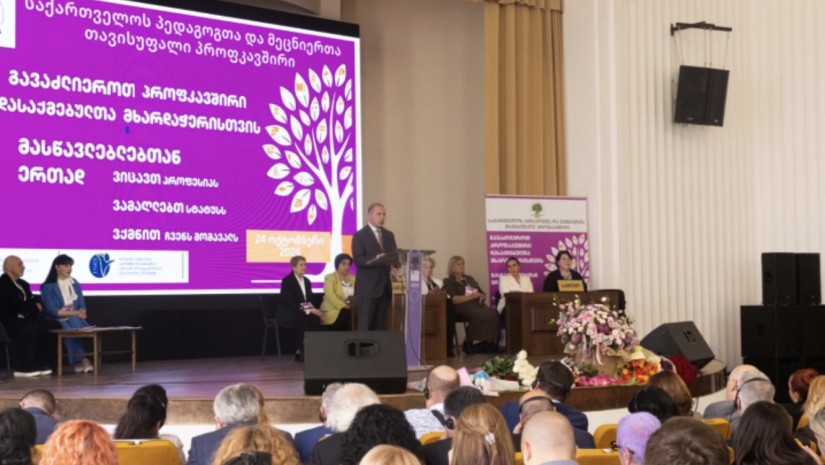 მიქანაძე