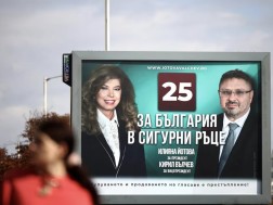 ბულგარეთი