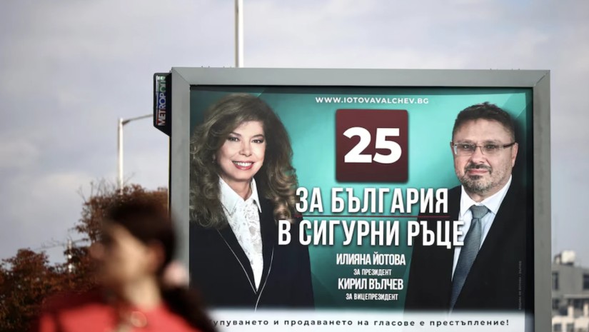 ბულგარეთი