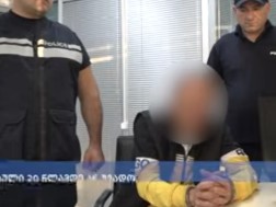 ფოთი ფოთი