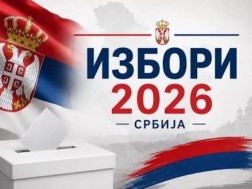 სერბეთის ცესკო