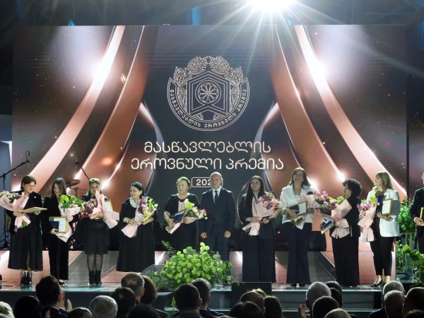 მასწავლებლის ჯილდო