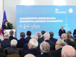 პრემიერ-მინისტრმა მეცნიერებათა ეროვნულ აკადემიას 85 წლის იუბილე მიულოცა