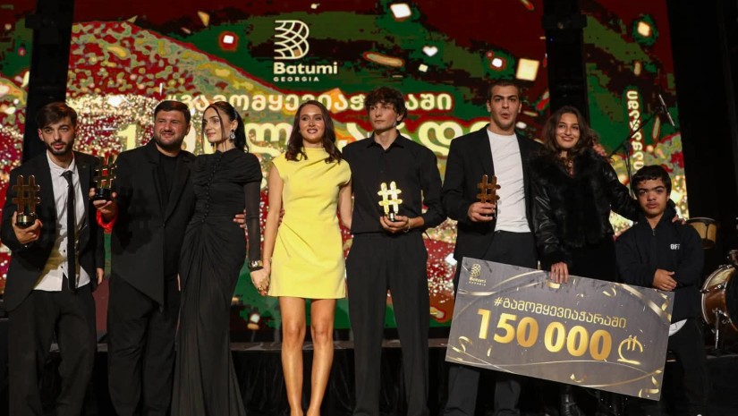 გამომყევი აჭარაში
